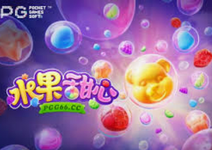 森林舞会电玩城